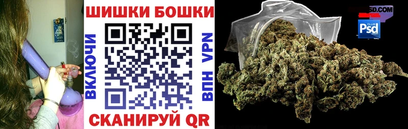 Где можно купить наркотики Новороссийск MDMA АМФЕТАМИН Мефедрон НБОМе blacksprut как войти Alpha PVP ГАШИШ