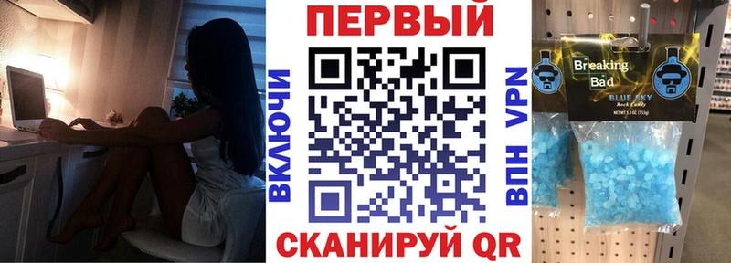 купить   Новороссийск  darknet как зайти  Амфетамин 97% 