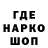 ГЕРОИН белый 44:15