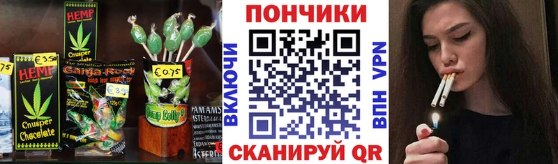 Еда ТГК марихуана hydra ТОР Новороссийск магазин наркотиков