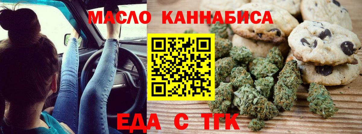 Галлюциногенные грибы Новороссийск