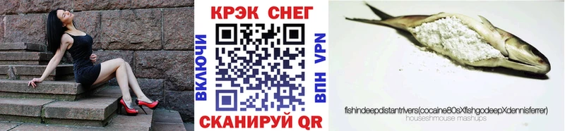 кракен как зайти Новороссийск Кокаин FishScale