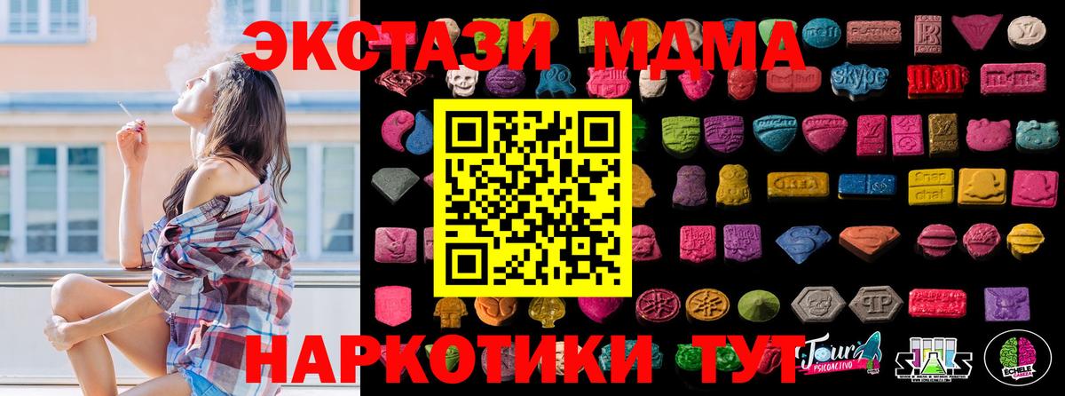 Ecstasy бентли Новороссийск