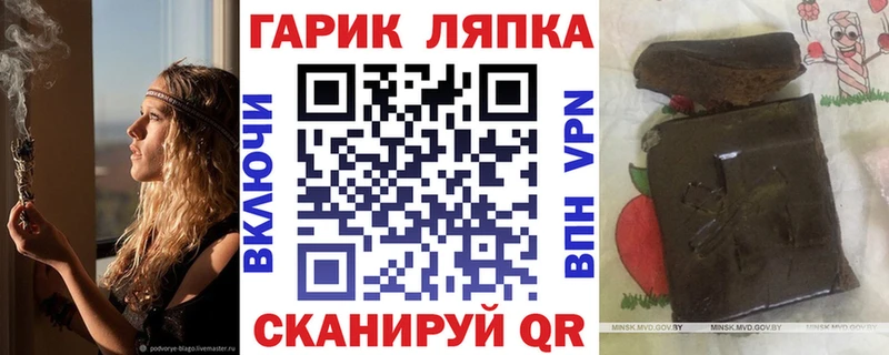 где продают наркотики  Новороссийск  Гашиш убойный 