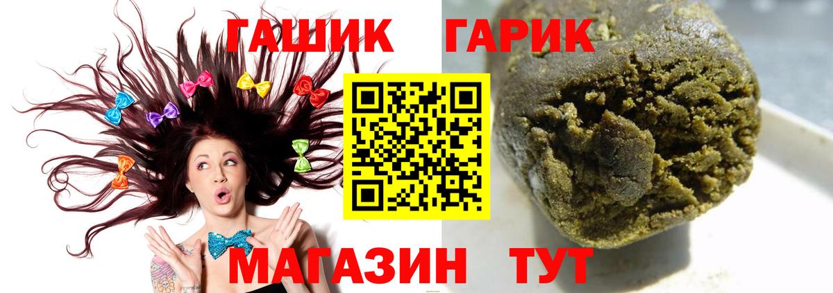 ГАШИШ AMNESIA HAZE Новороссийск