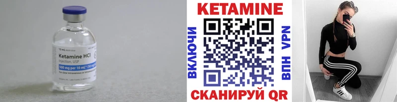 КЕТАМИН VHQ  продажа наркотиков  OMG зеркало  Новороссийск 