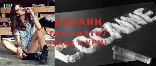 альфа пвп VHQ Михайловск