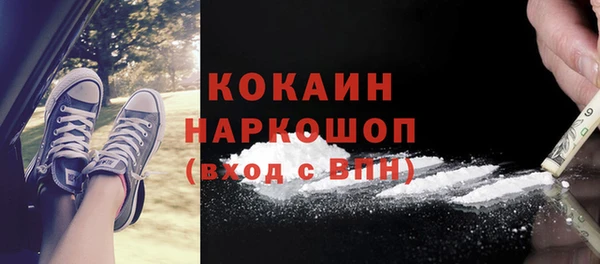 альфа пвп VHQ Михайловск