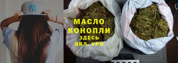 альфа пвп VHQ Михайловск