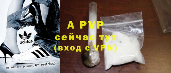 альфа пвп VHQ Михайловск