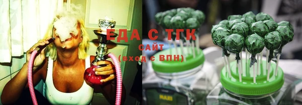 альфа пвп VHQ Михайловск