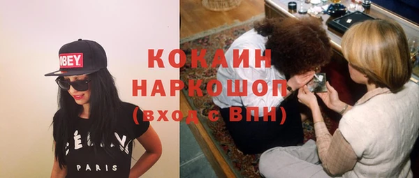 альфа пвп VHQ Михайловск