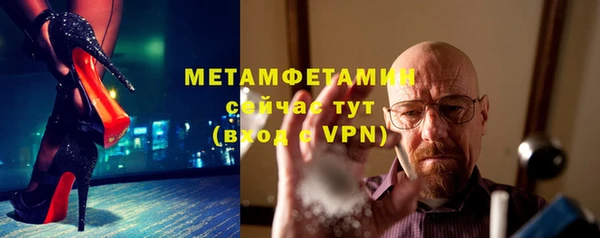 альфа пвп VHQ Михайловск