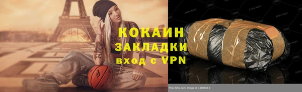 бошки Михайлов