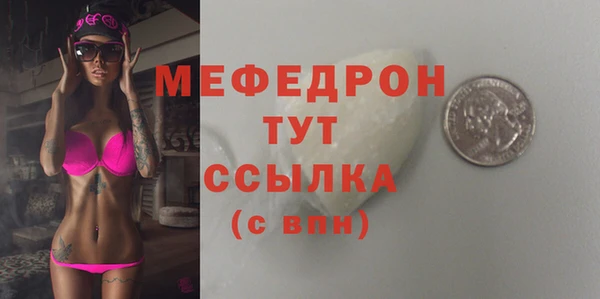 альфа пвп VHQ Михайловск