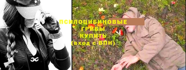альфа пвп VHQ Михайловск