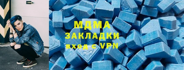 альфа пвп VHQ Михайловск
