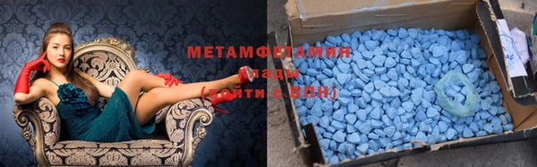 альфа пвп VHQ Михайловск
