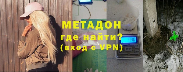 альфа пвп VHQ Михайловск