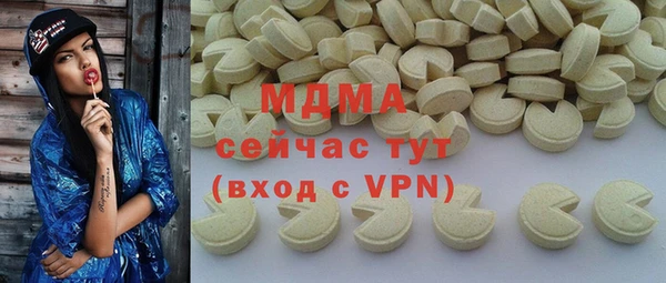 альфа пвп VHQ Михайловск
