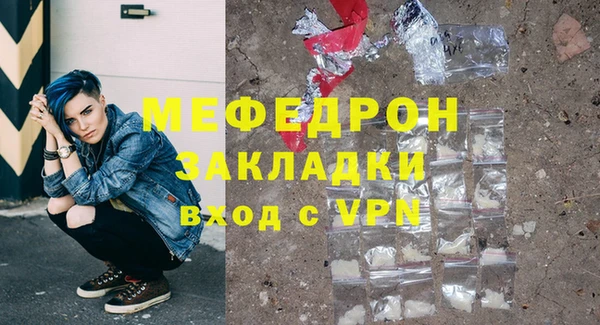 альфа пвп VHQ Михайловск