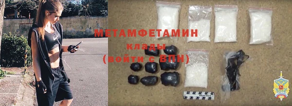 альфа пвп VHQ Михайловск