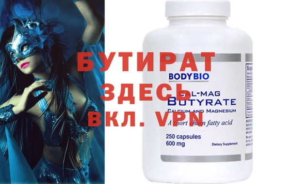 бошки Михайлов