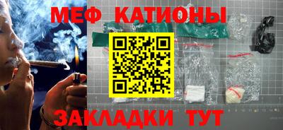 сатива Кинель