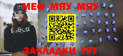 прущие крисы Кингисепп