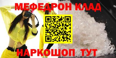 сатива Кинель