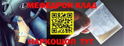 прущие крисы Кингисепп