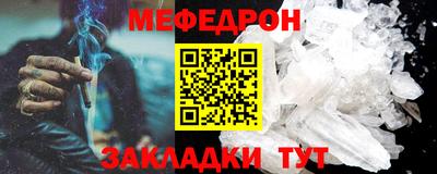 сатива Кинель