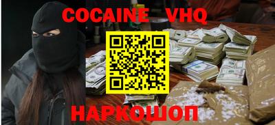 кокаин перу Кимры