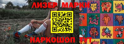 кокаин перу Кимры