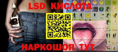 сатива Кинель