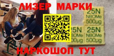 кокаин перу Кимры