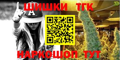 сатива Кинель