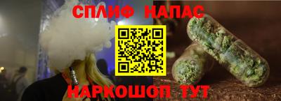 прущие крисы Кингисепп