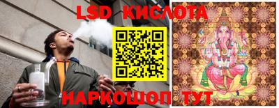 прущие крисы Кингисепп