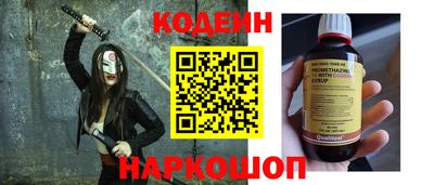 кокаин перу Кимры