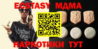 кокаин перу Кимры