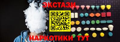 прущие крисы Кингисепп