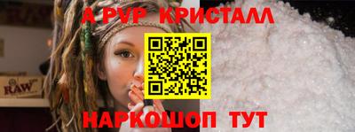 сатива Кинель