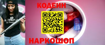 кокаин перу Кимры