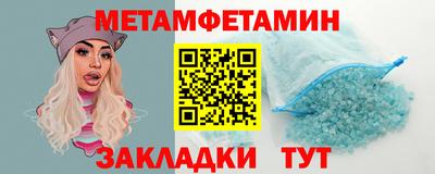 сатива Кинель