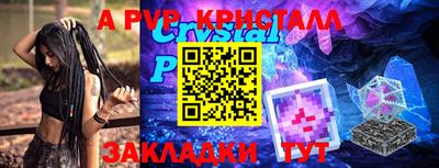 прущие крисы Кингисепп