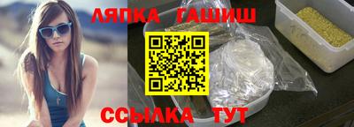 кокаин VHQ Абакан