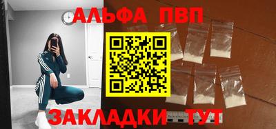 прущие крисы Кингисепп