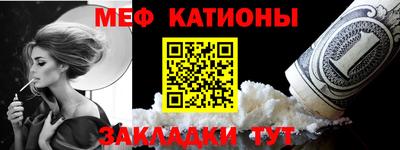 сатива Кинель