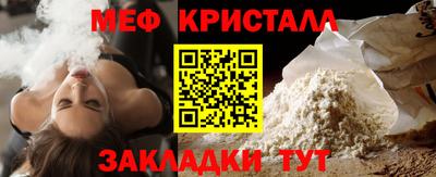 сатива Кинель